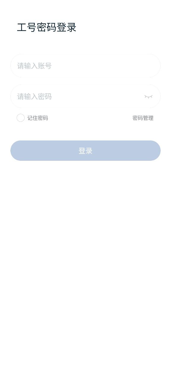 顺丰丰声安装