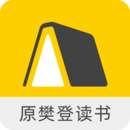 樊登读书免费下载