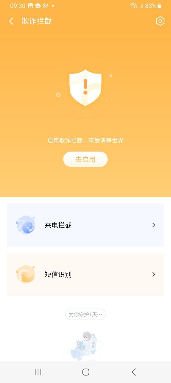 360手机助手下载安装