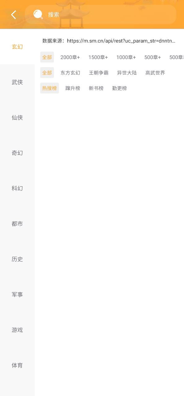小书亭免费下载