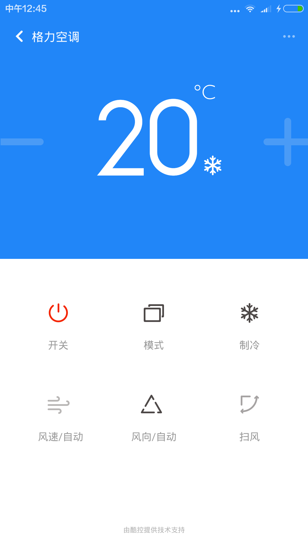 小米盒子最新