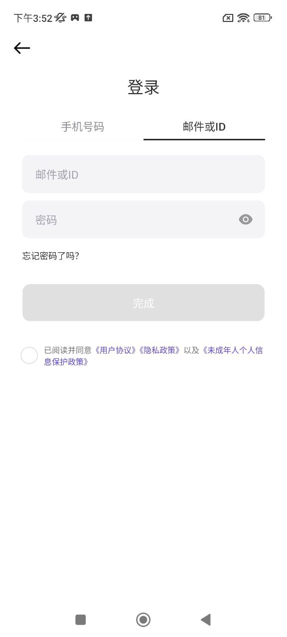 崽崽免费下载