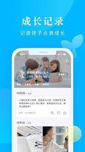 家长帮手机版