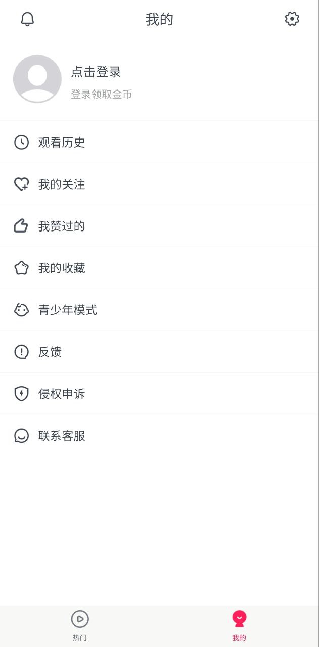 啵啵视频安卓