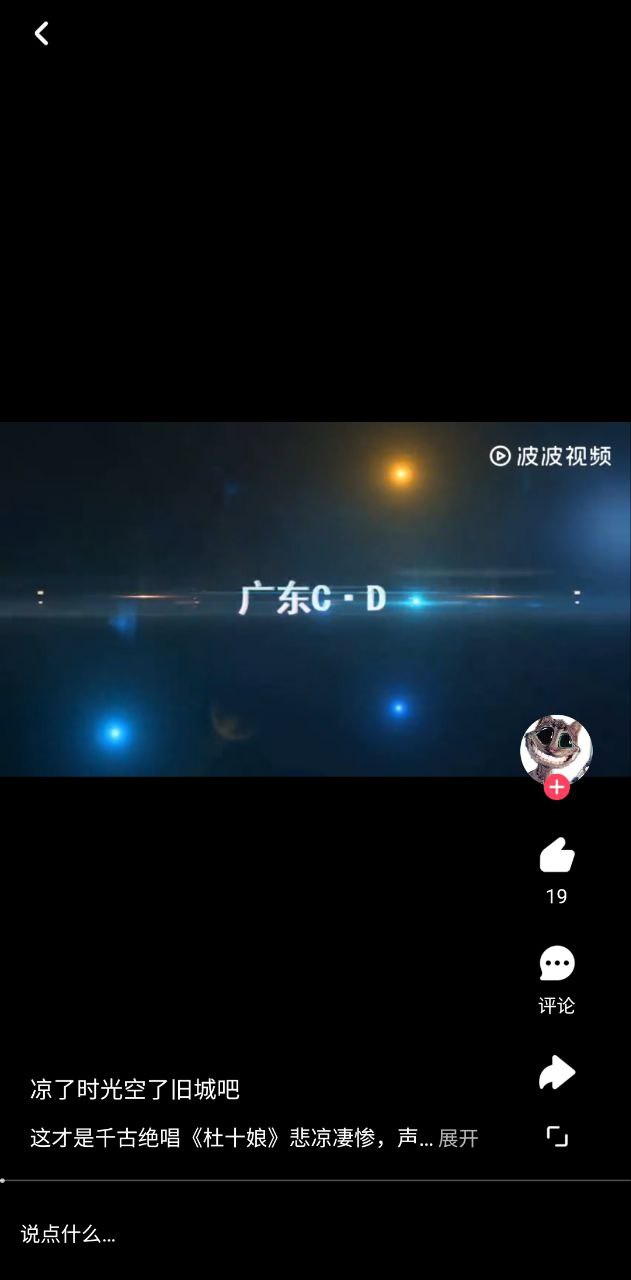 啵啵视频安卓