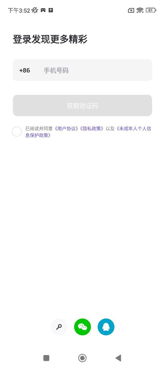 崽崽免费下载
