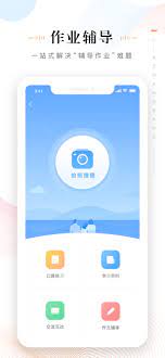 家长帮手机版
