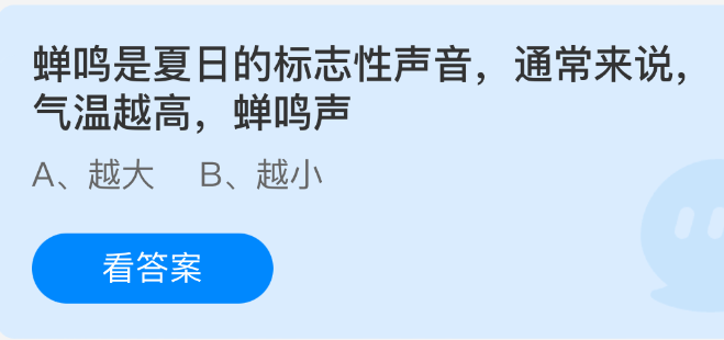 《支付宝》夏季蝉鸣声与气温升高的关系分析