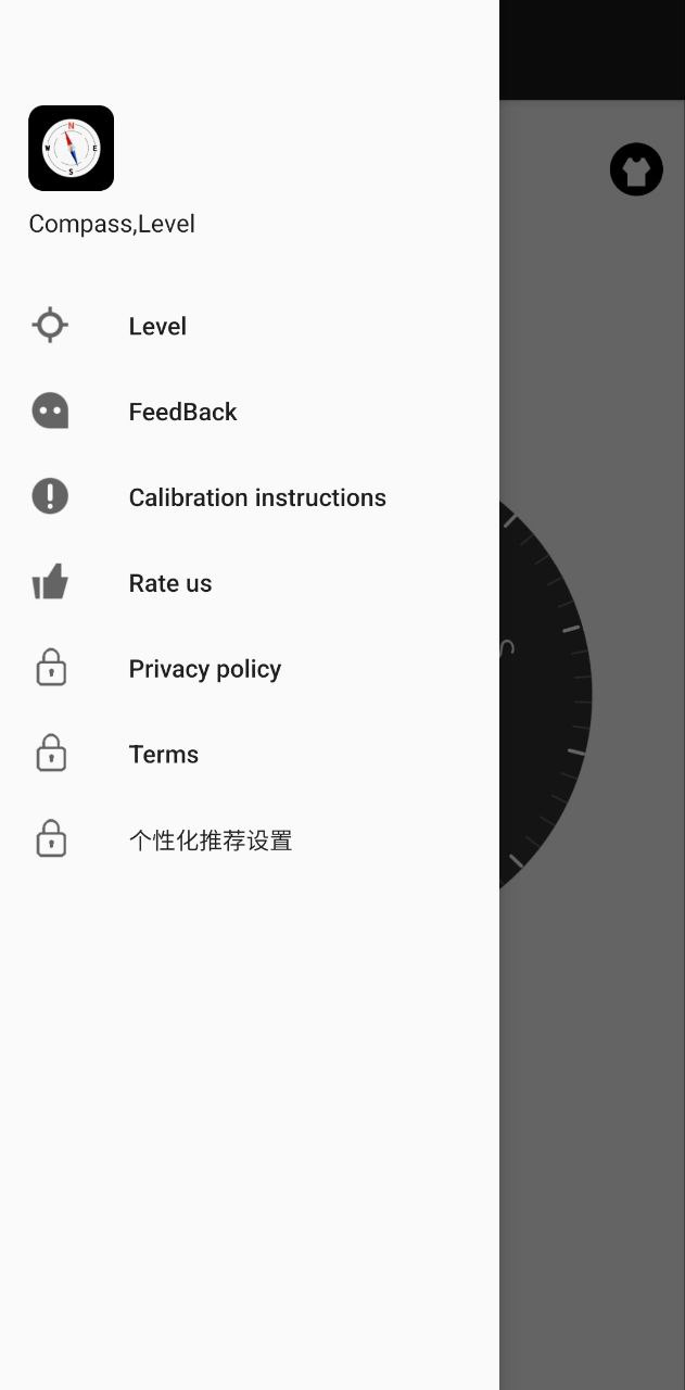 手机指南针手机版