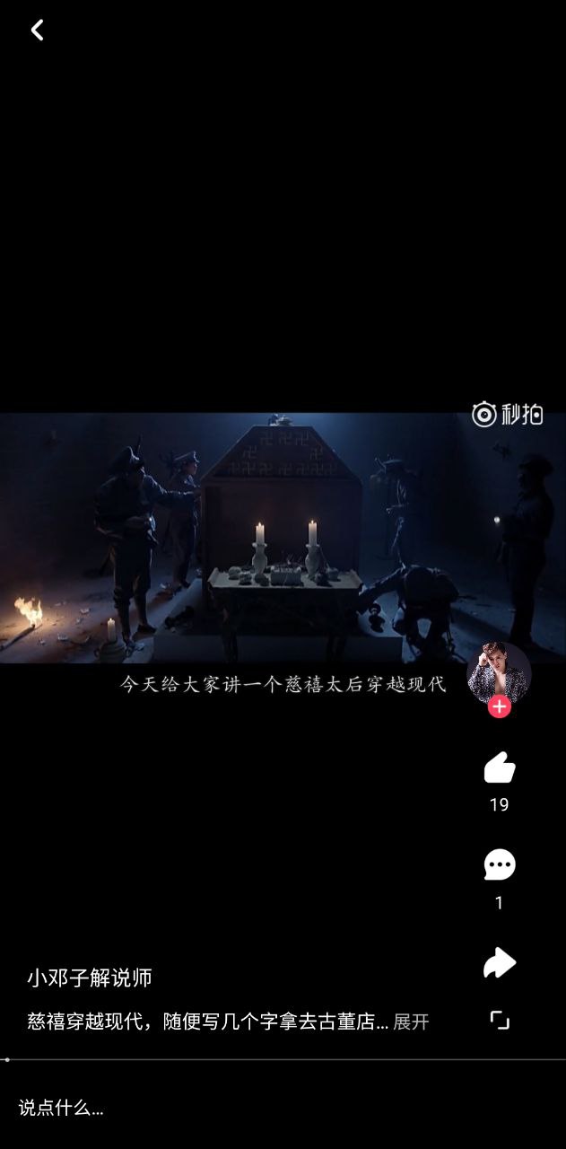 啵啵视频安卓