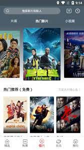咪咕影院app