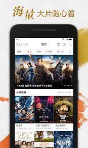 咪咕影院app
