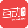 互动作业软件