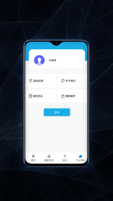 雷火电竞2025