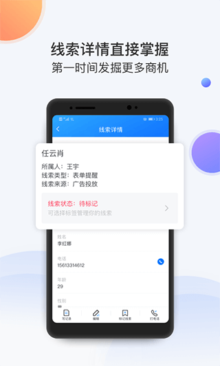飞鱼软件