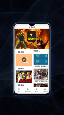 雷火电竞2025