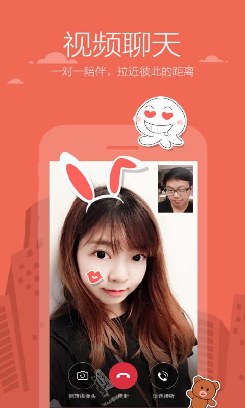 米聊Android版