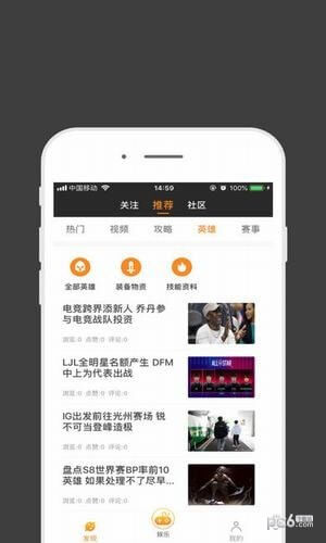 雷火电竞2025