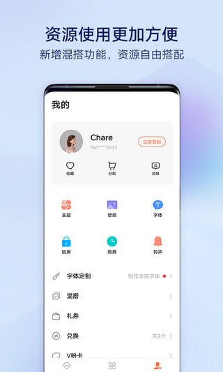 i主题2025