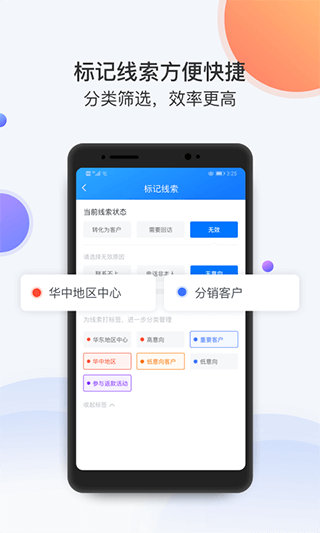 飞鱼软件