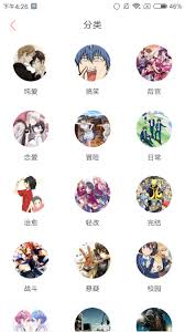 非麻瓜漫画软件