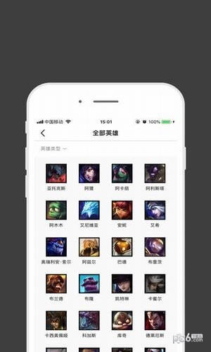 雷火电竞2025