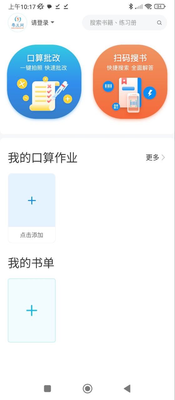 05网