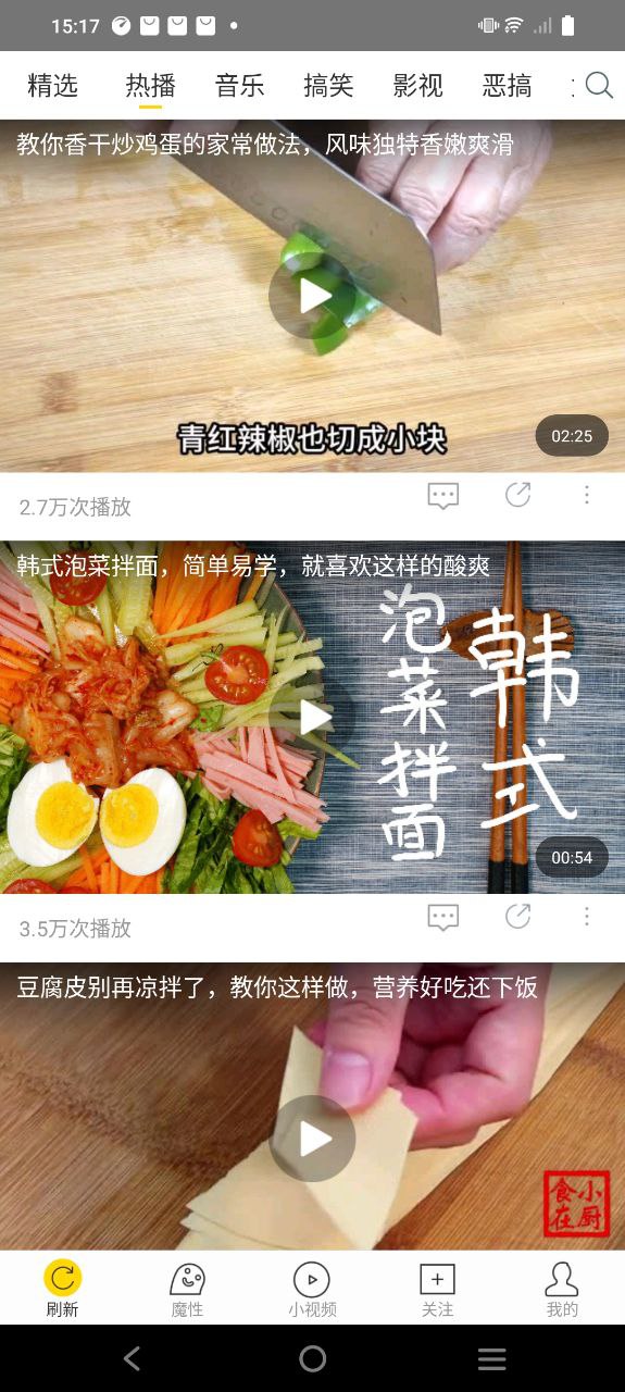 飞极速下载安装