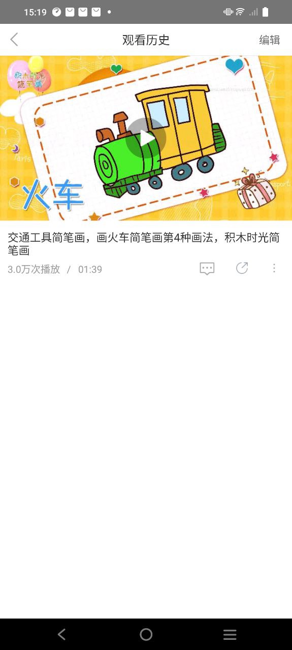 飞极速下载安装