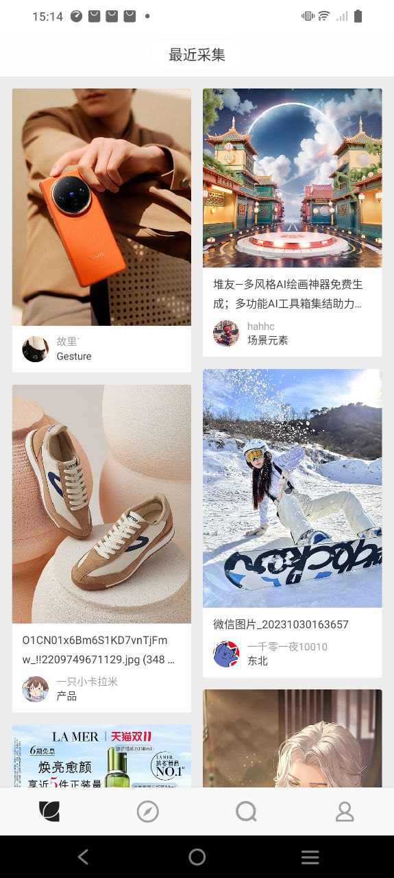 花瓣网免费下载