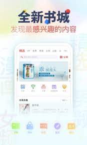 乐可小说Android版