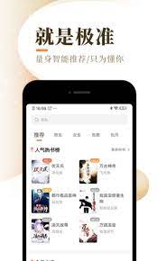 乐可小说Android版