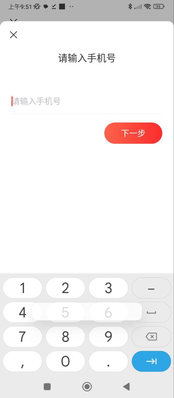 163邮箱软件app