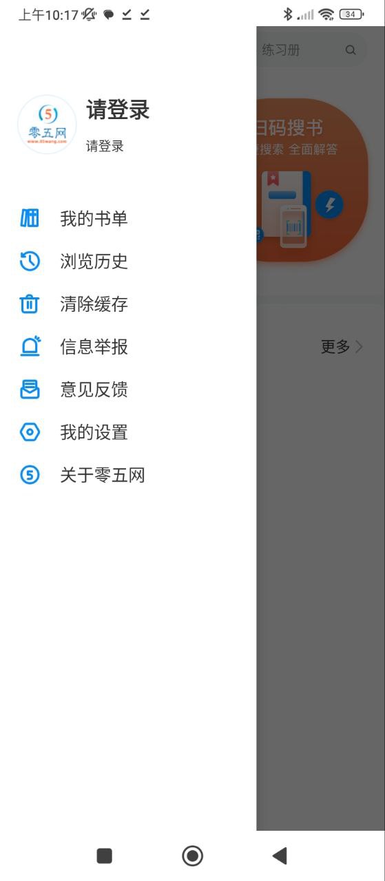 05网