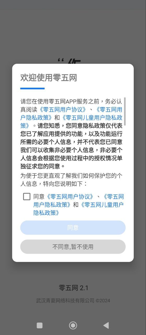 05网