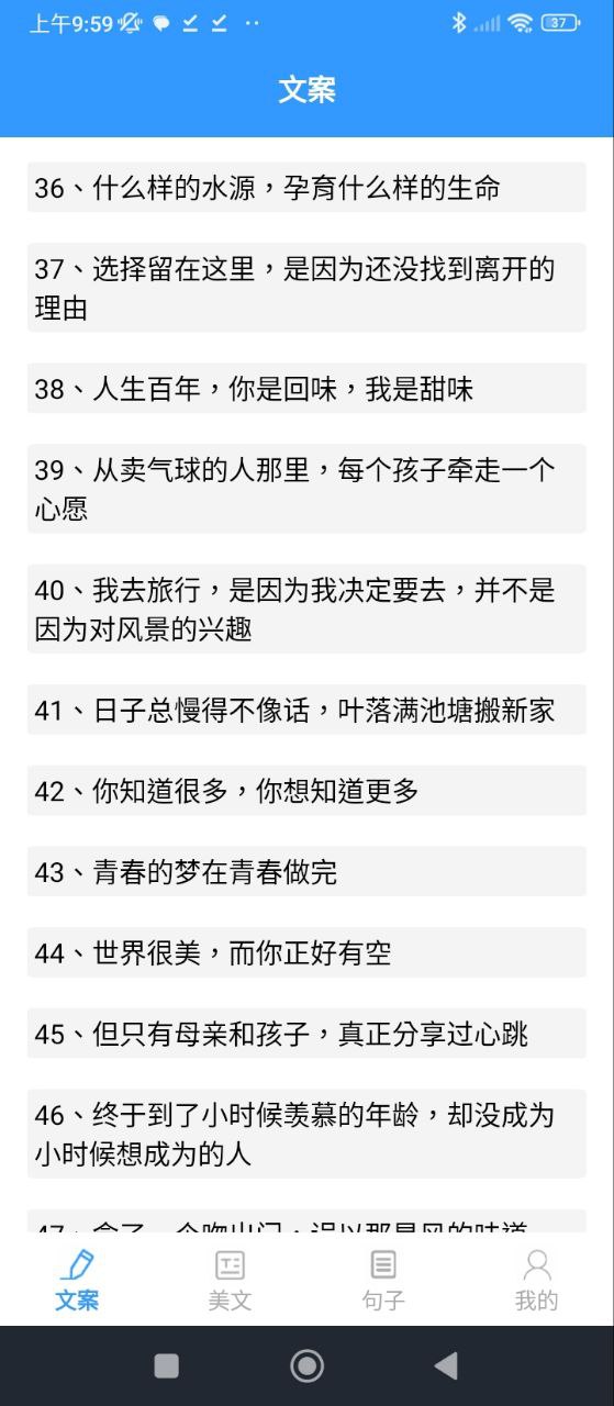 海棠文学城手机版