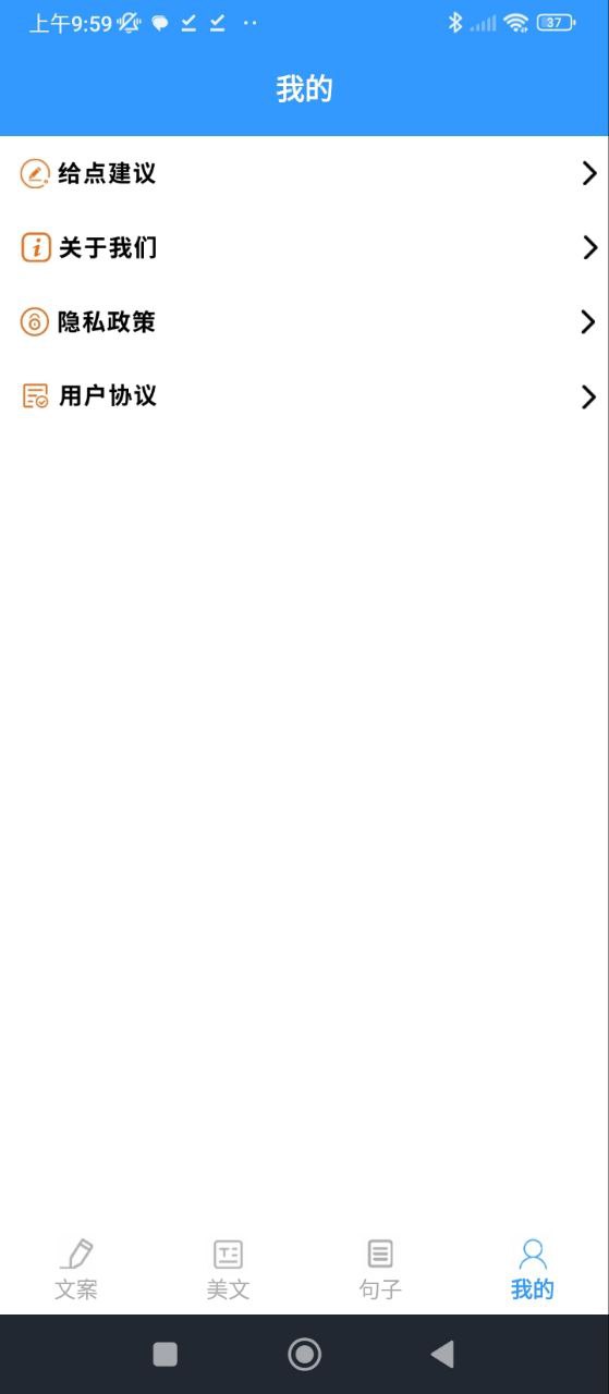 海棠文学城手机版