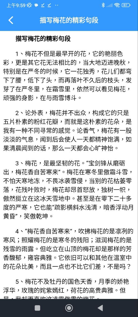 海棠文学城手机版