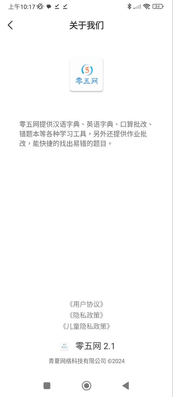 05网