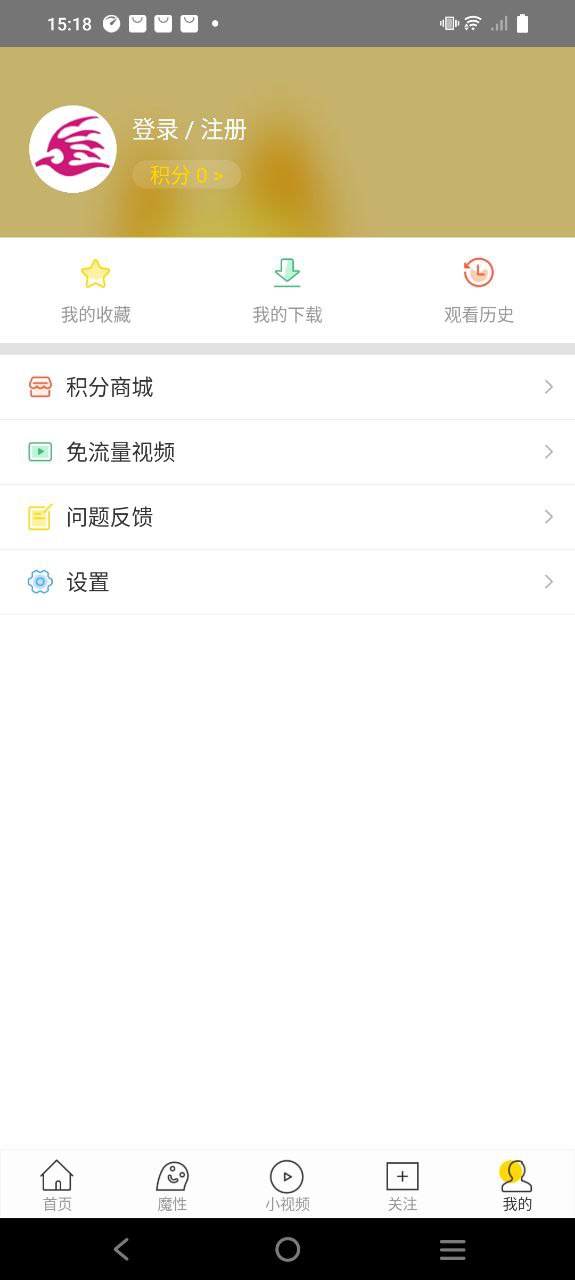 飞极速下载安装