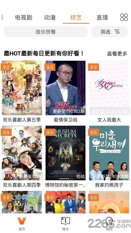 神马视频下载安装