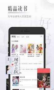 海棠搜书免费下载
