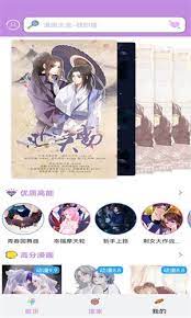 三六漫画下载安装