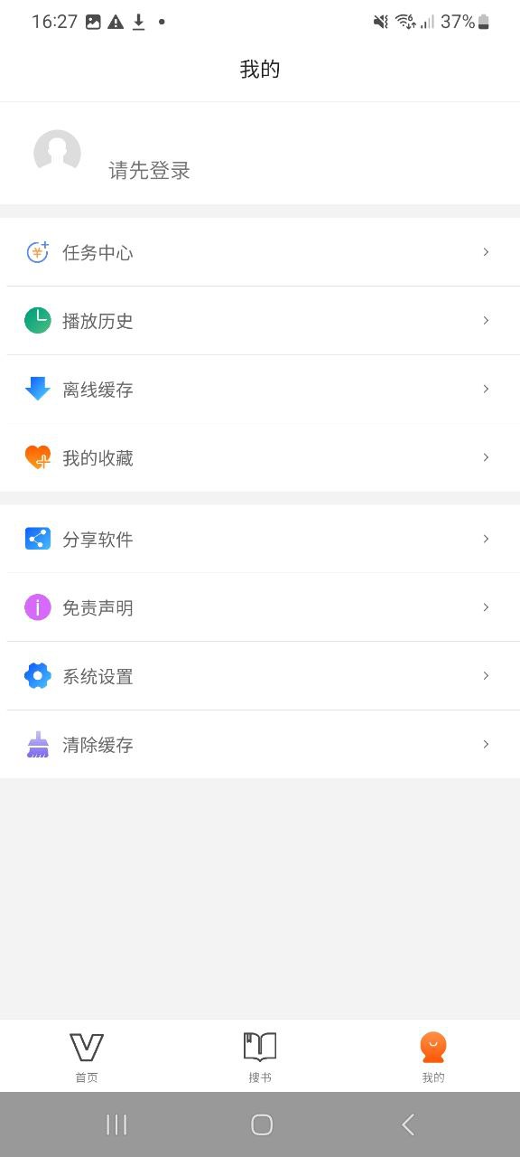 神马视频下载安装