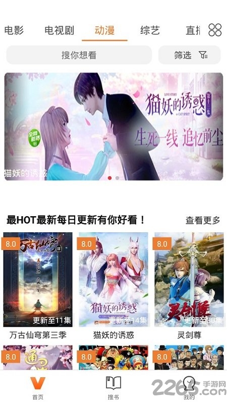 神马视频下载安装