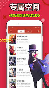 三六漫画下载安装