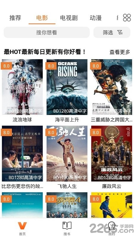 神马视频下载安装