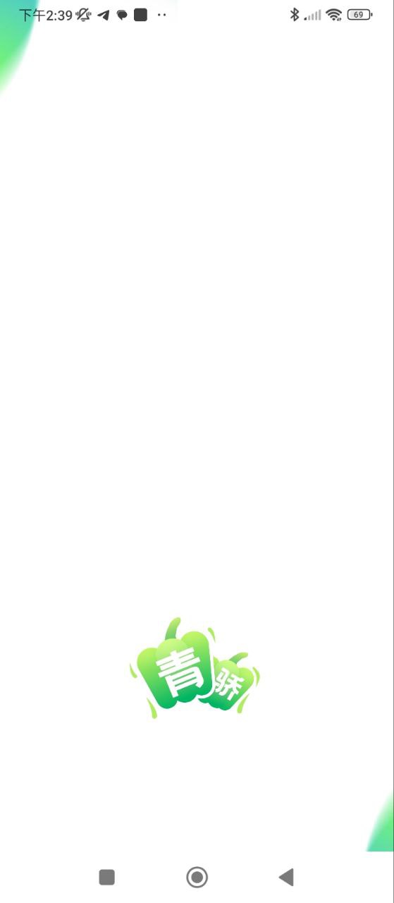 青骄第二课堂2025