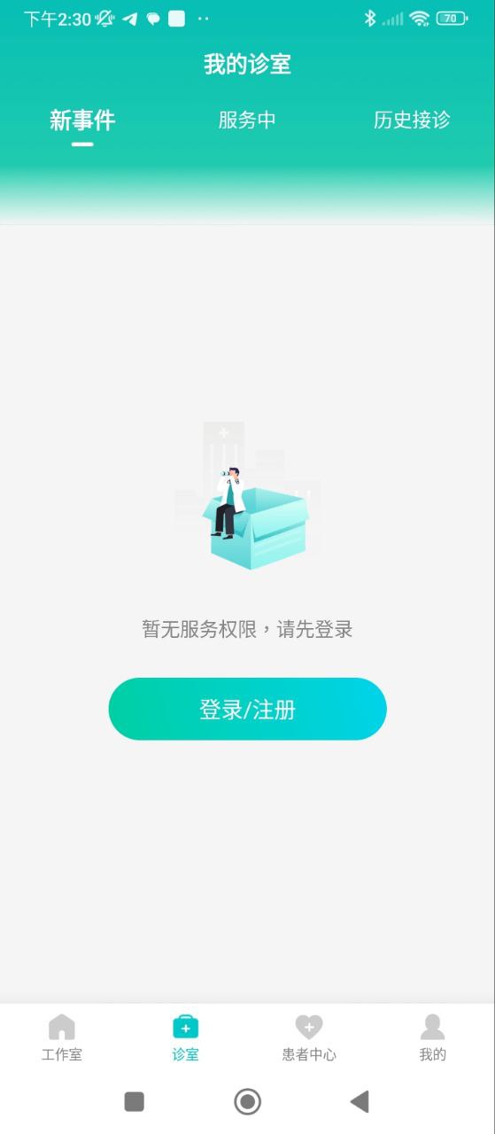 百度医生