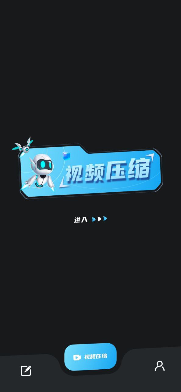 火花视频安卓下载